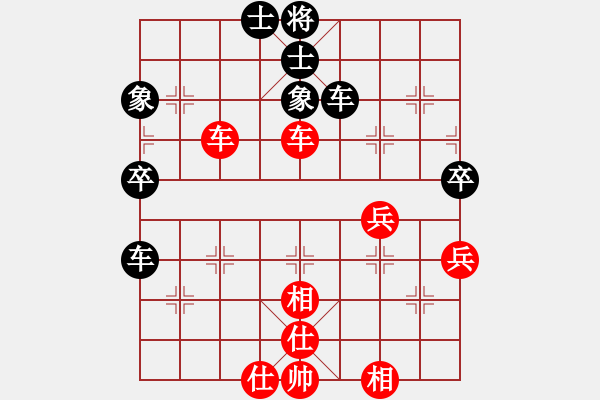 象棋棋譜圖片：吉祥如意[172653875] -VS- 浩瀚星空[-] - 步數(shù)：60 