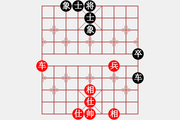 象棋棋譜圖片：吉祥如意[172653875] -VS- 浩瀚星空[-] - 步數(shù)：69 