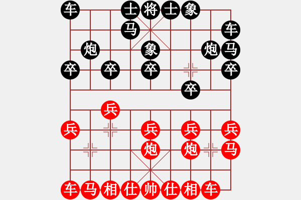 象棋棋譜圖片：2016全國棋王賽四川賽區(qū)曾軍先勝王洪貴1 - 步數(shù)：10 