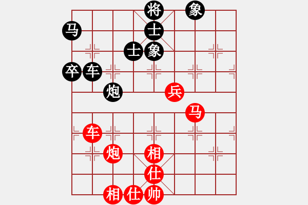 象棋棋譜圖片：2016全國棋王賽四川賽區(qū)曾軍先勝王洪貴1 - 步數(shù)：110 