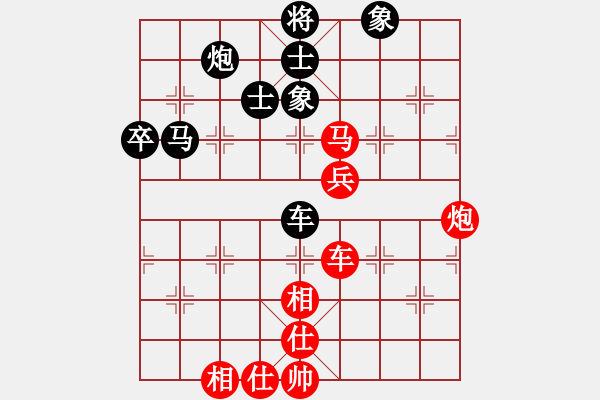 象棋棋譜圖片：2016全國棋王賽四川賽區(qū)曾軍先勝王洪貴1 - 步數(shù)：120 