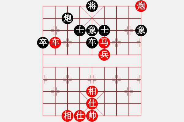 象棋棋譜圖片：2016全國棋王賽四川賽區(qū)曾軍先勝王洪貴1 - 步數(shù)：127 