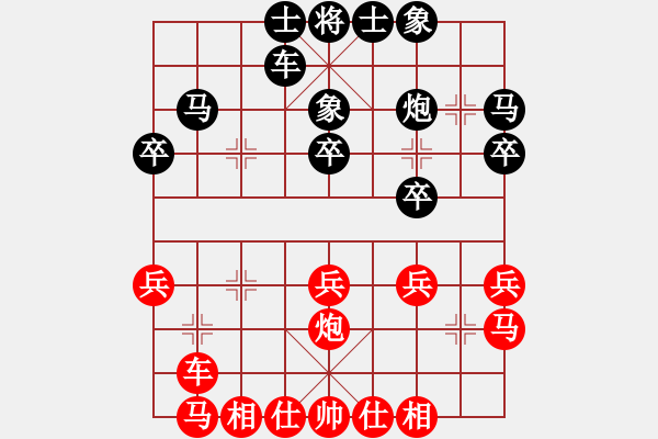 象棋棋譜圖片：2016全國棋王賽四川賽區(qū)曾軍先勝王洪貴1 - 步數(shù)：30 