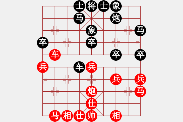 象棋棋譜圖片：2016全國棋王賽四川賽區(qū)曾軍先勝王洪貴1 - 步數(shù)：40 