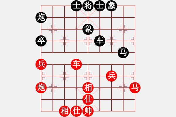 象棋棋譜圖片：2016全國棋王賽四川賽區(qū)曾軍先勝王洪貴1 - 步數(shù)：80 