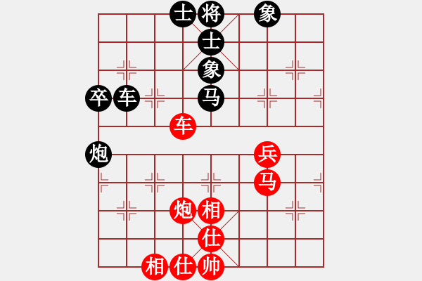 象棋棋譜圖片：2016全國棋王賽四川賽區(qū)曾軍先勝王洪貴1 - 步數(shù)：90 