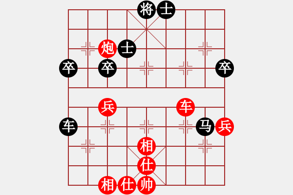 象棋棋譜圖片：名劍之刀狼(月將)-勝-彌勒佛主(9段) - 步數(shù)：69 