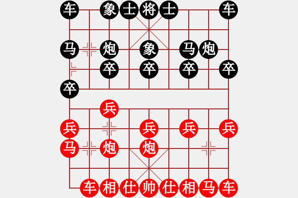 象棋棋譜圖片：來吧朋友(8段)-和-陪妻看電視(7段) - 步數(shù)：10 