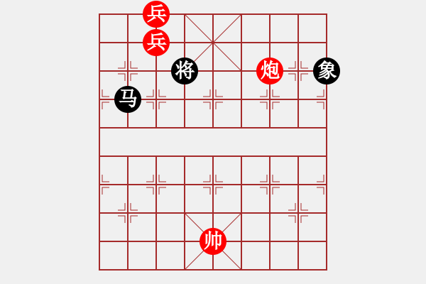 象棋棋譜圖片：來吧朋友(8段)-和-陪妻看電視(7段) - 步數(shù)：160 