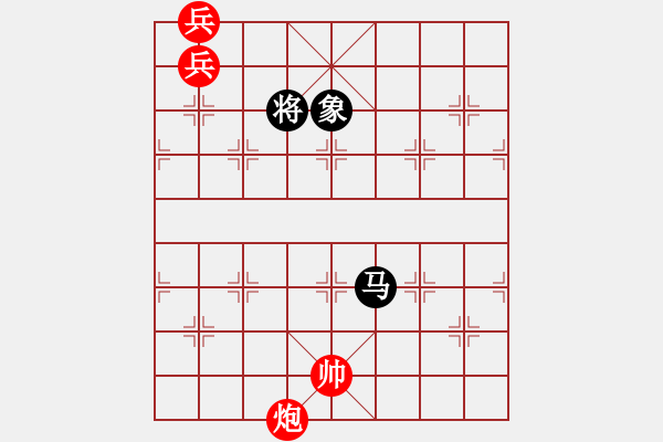 象棋棋譜圖片：來吧朋友(8段)-和-陪妻看電視(7段) - 步數(shù)：170 