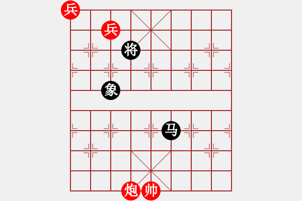 象棋棋譜圖片：來吧朋友(8段)-和-陪妻看電視(7段) - 步數(shù)：180 