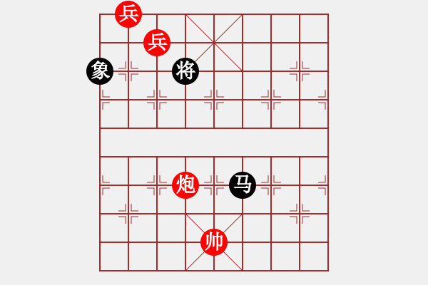 象棋棋譜圖片：來吧朋友(8段)-和-陪妻看電視(7段) - 步數(shù)：190 