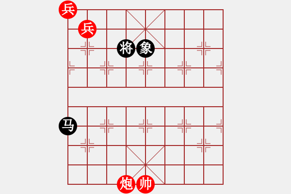 象棋棋譜圖片：來吧朋友(8段)-和-陪妻看電視(7段) - 步數(shù)：200 