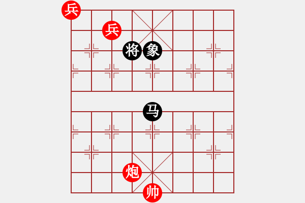 象棋棋譜圖片：來吧朋友(8段)-和-陪妻看電視(7段) - 步數(shù)：210 