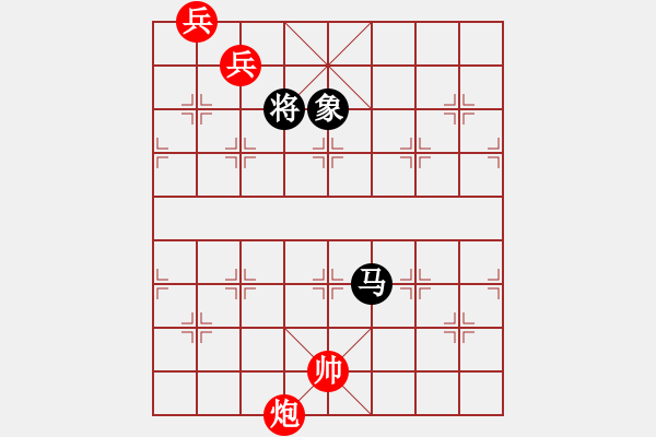 象棋棋譜圖片：來吧朋友(8段)-和-陪妻看電視(7段) - 步數(shù)：230 