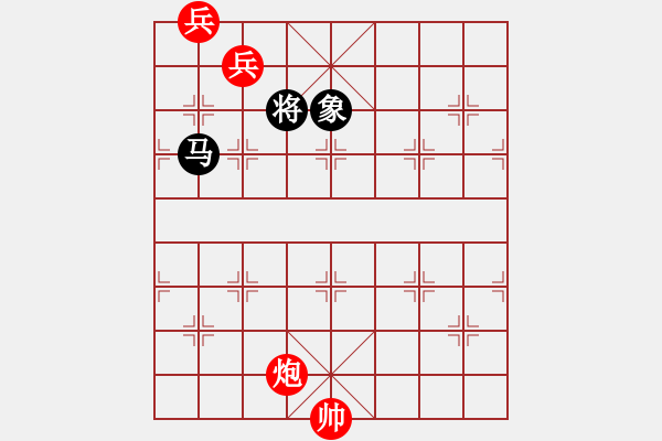 象棋棋譜圖片：來吧朋友(8段)-和-陪妻看電視(7段) - 步數(shù)：240 