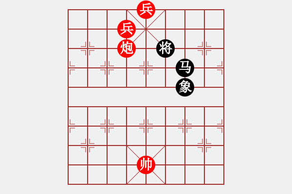 象棋棋譜圖片：來吧朋友(8段)-和-陪妻看電視(7段) - 步數(shù)：260 