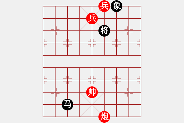 象棋棋譜圖片：來吧朋友(8段)-和-陪妻看電視(7段) - 步數(shù)：270 