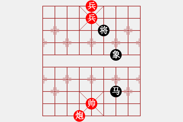 象棋棋譜圖片：來吧朋友(8段)-和-陪妻看電視(7段) - 步數(shù)：280 