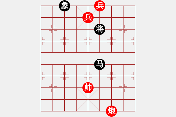 象棋棋譜圖片：來吧朋友(8段)-和-陪妻看電視(7段) - 步數(shù)：290 