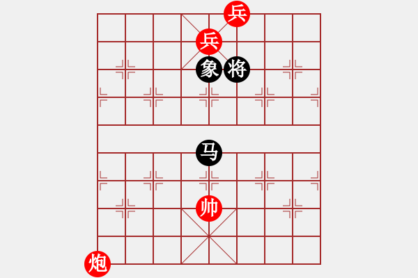 象棋棋譜圖片：來吧朋友(8段)-和-陪妻看電視(7段) - 步數(shù)：298 