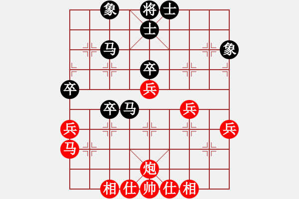 象棋棋譜圖片：來吧朋友(8段)-和-陪妻看電視(7段) - 步數(shù)：40 