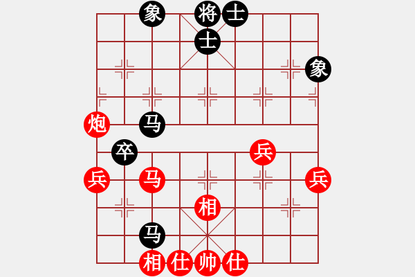 象棋棋譜圖片：來吧朋友(8段)-和-陪妻看電視(7段) - 步數(shù)：50 