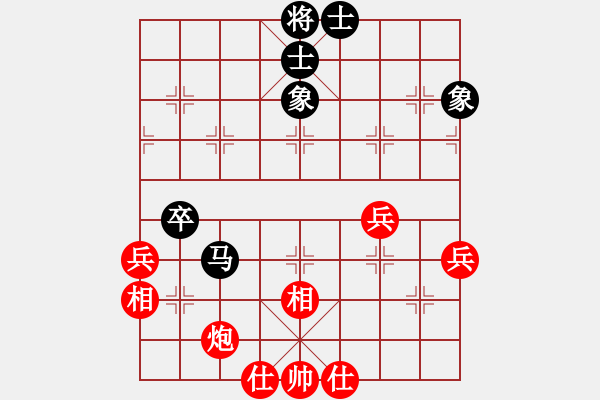 象棋棋譜圖片：來吧朋友(8段)-和-陪妻看電視(7段) - 步數(shù)：60 