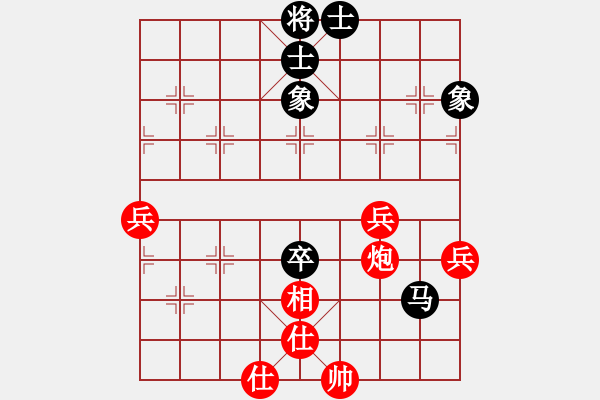 象棋棋譜圖片：來吧朋友(8段)-和-陪妻看電視(7段) - 步數(shù)：80 