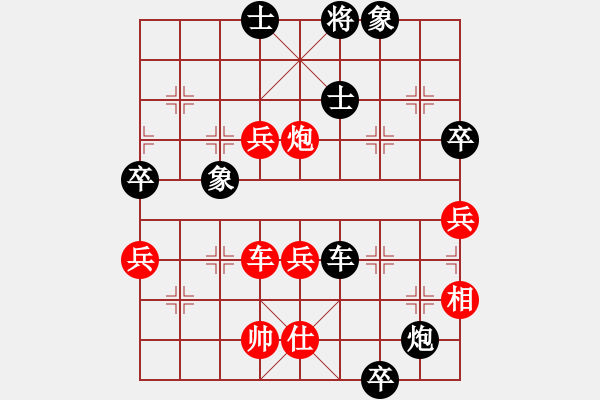 象棋棋譜圖片：地團(tuán)葉(天罡)-和-倚天老虎仔(北斗) - 步數(shù)：100 