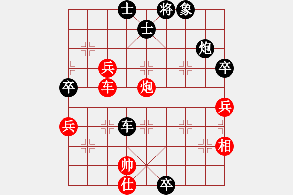 象棋棋譜圖片：地團(tuán)葉(天罡)-和-倚天老虎仔(北斗) - 步數(shù)：110 