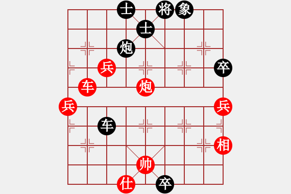 象棋棋譜圖片：地團(tuán)葉(天罡)-和-倚天老虎仔(北斗) - 步數(shù)：120 