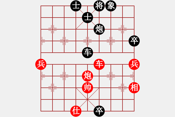 象棋棋譜圖片：地團(tuán)葉(天罡)-和-倚天老虎仔(北斗) - 步數(shù)：130 