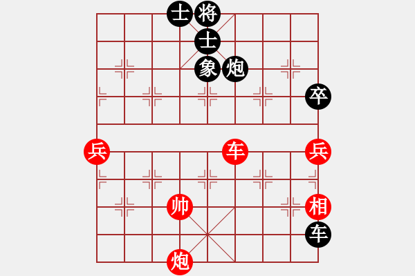 象棋棋譜圖片：地團(tuán)葉(天罡)-和-倚天老虎仔(北斗) - 步數(shù)：140 