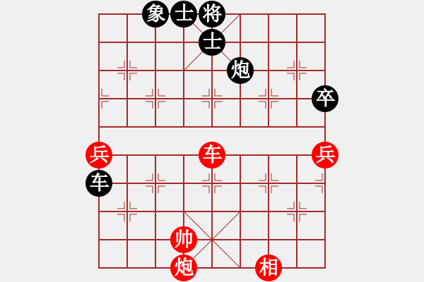 象棋棋譜圖片：地團(tuán)葉(天罡)-和-倚天老虎仔(北斗) - 步數(shù)：150 