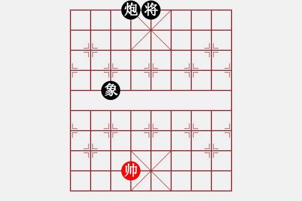 象棋棋譜圖片：地團(tuán)葉(天罡)-和-倚天老虎仔(北斗) - 步數(shù)：210 