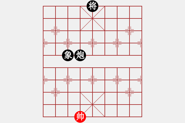 象棋棋譜圖片：地團(tuán)葉(天罡)-和-倚天老虎仔(北斗) - 步數(shù)：220 