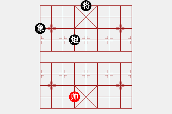 象棋棋譜圖片：地團(tuán)葉(天罡)-和-倚天老虎仔(北斗) - 步數(shù)：230 