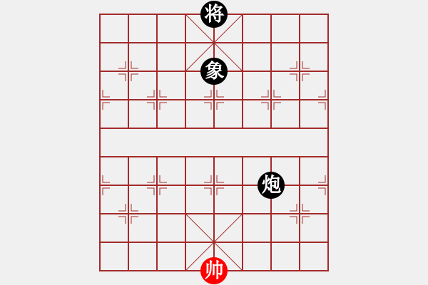 象棋棋譜圖片：地團(tuán)葉(天罡)-和-倚天老虎仔(北斗) - 步數(shù)：250 