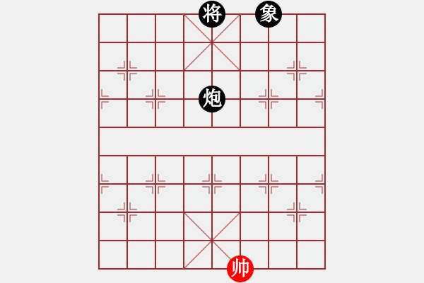 象棋棋譜圖片：地團(tuán)葉(天罡)-和-倚天老虎仔(北斗) - 步數(shù)：260 