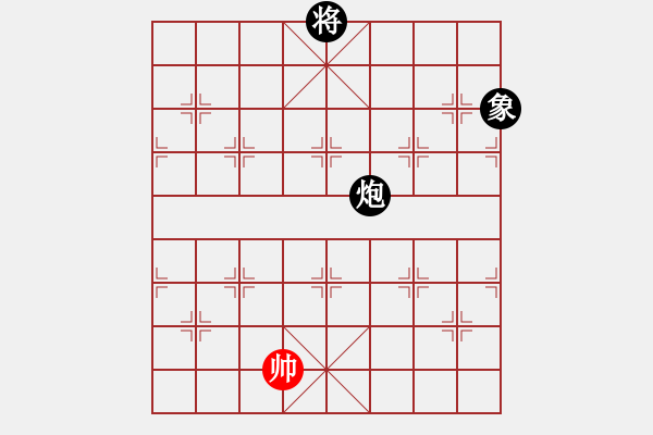 象棋棋譜圖片：地團(tuán)葉(天罡)-和-倚天老虎仔(北斗) - 步數(shù)：270 