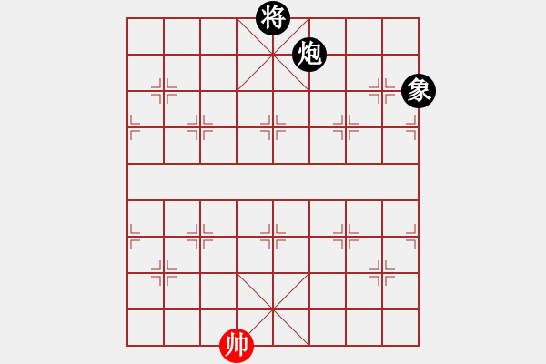 象棋棋譜圖片：地團(tuán)葉(天罡)-和-倚天老虎仔(北斗) - 步數(shù)：280 