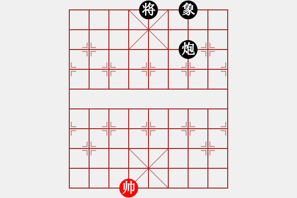 象棋棋譜圖片：地團(tuán)葉(天罡)-和-倚天老虎仔(北斗) - 步數(shù)：300 