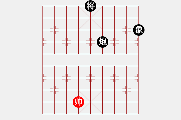 象棋棋譜圖片：地團(tuán)葉(天罡)-和-倚天老虎仔(北斗) - 步數(shù)：310 