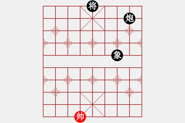 象棋棋譜圖片：地團(tuán)葉(天罡)-和-倚天老虎仔(北斗) - 步數(shù)：320 