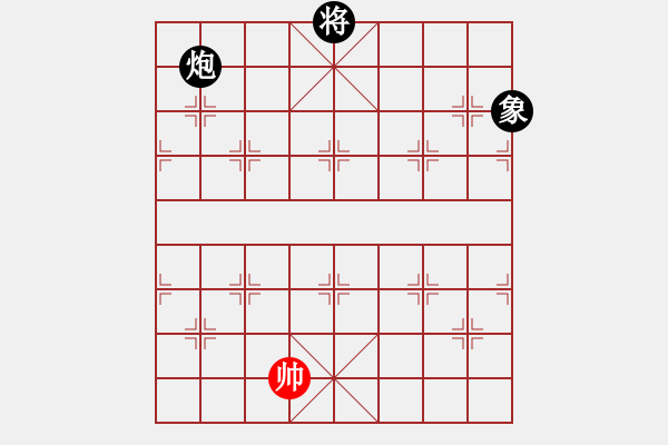 象棋棋譜圖片：地團(tuán)葉(天罡)-和-倚天老虎仔(北斗) - 步數(shù)：325 