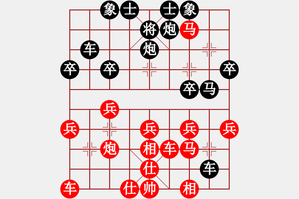 象棋棋譜圖片：地團(tuán)葉(天罡)-和-倚天老虎仔(北斗) - 步數(shù)：40 