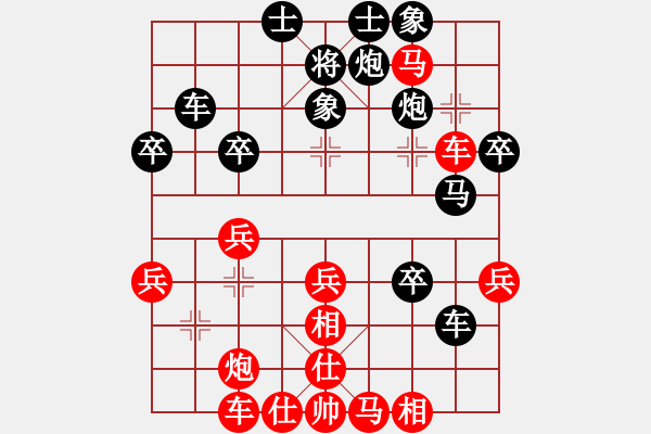 象棋棋譜圖片：地團(tuán)葉(天罡)-和-倚天老虎仔(北斗) - 步數(shù)：50 