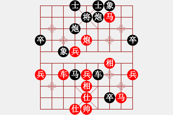 象棋棋譜圖片：地團(tuán)葉(天罡)-和-倚天老虎仔(北斗) - 步數(shù)：70 