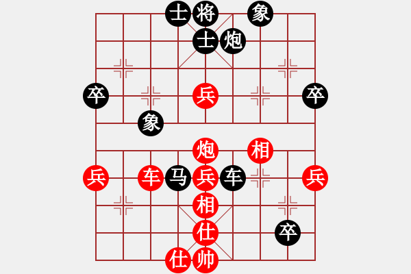 象棋棋譜圖片：地團(tuán)葉(天罡)-和-倚天老虎仔(北斗) - 步數(shù)：80 